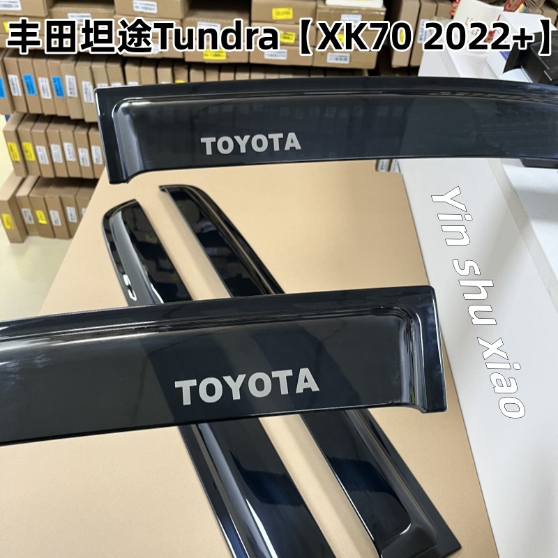丰田坦途Tundra【XK70 2022+】3