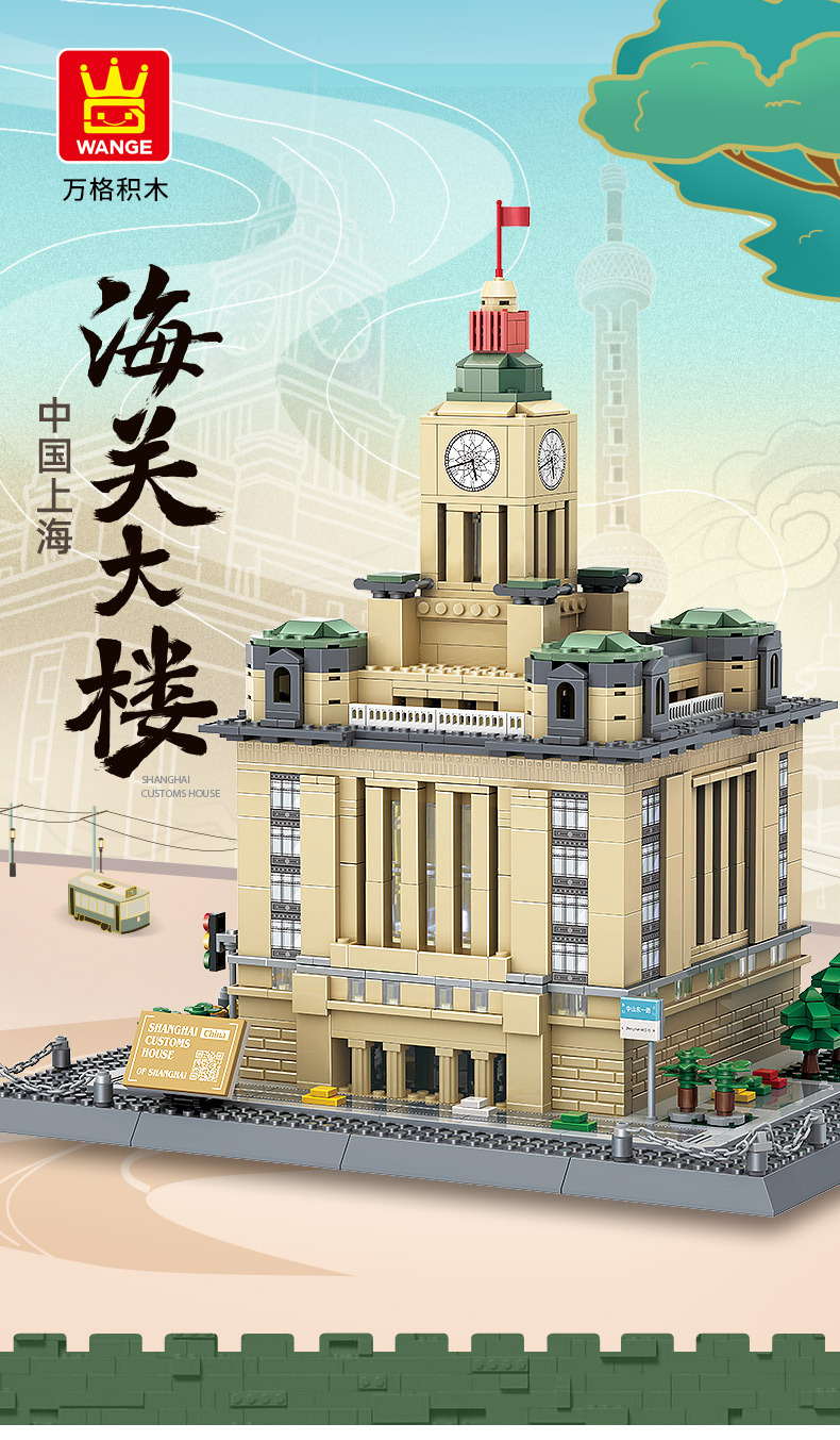 上海海关大楼A_01.jpg