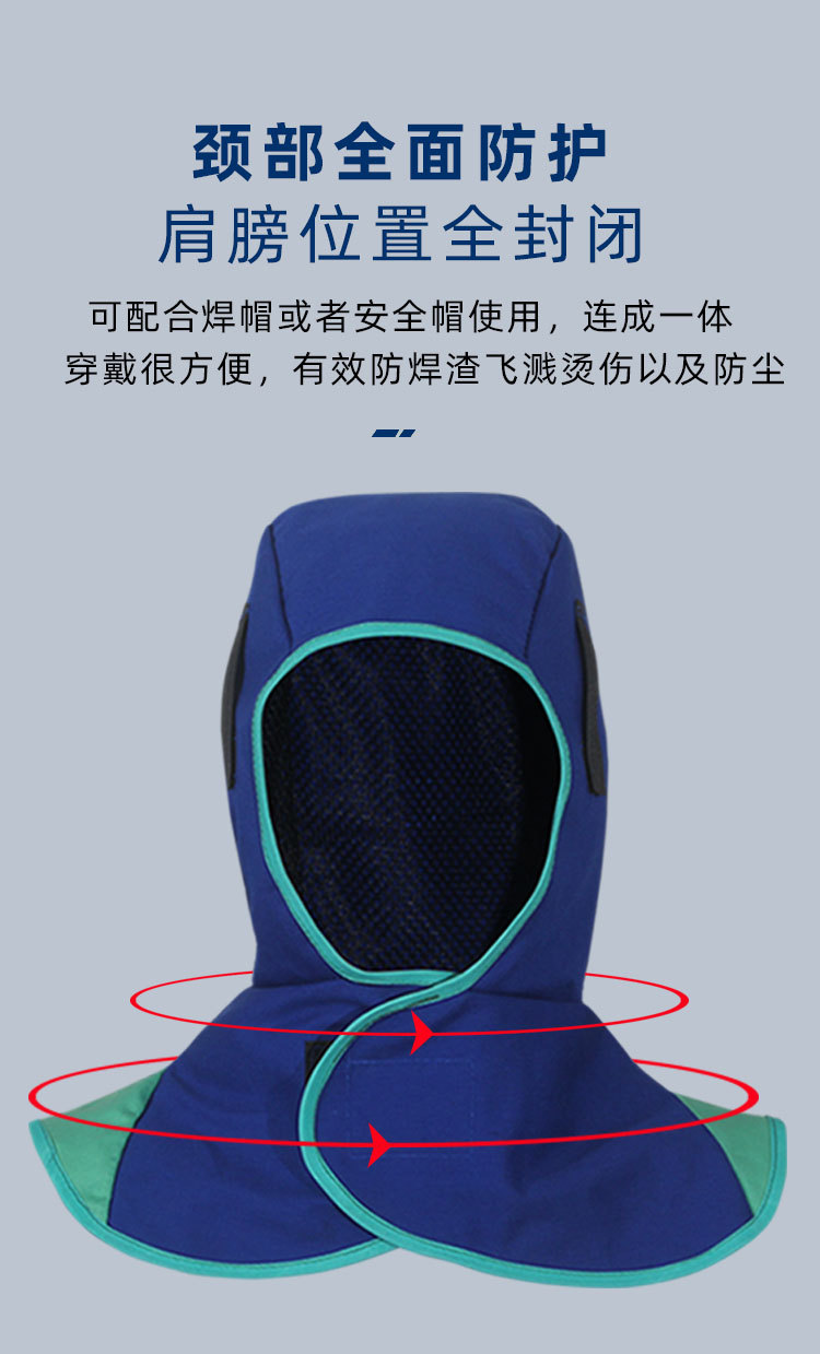 阻燃帽详情页_10新.jpg