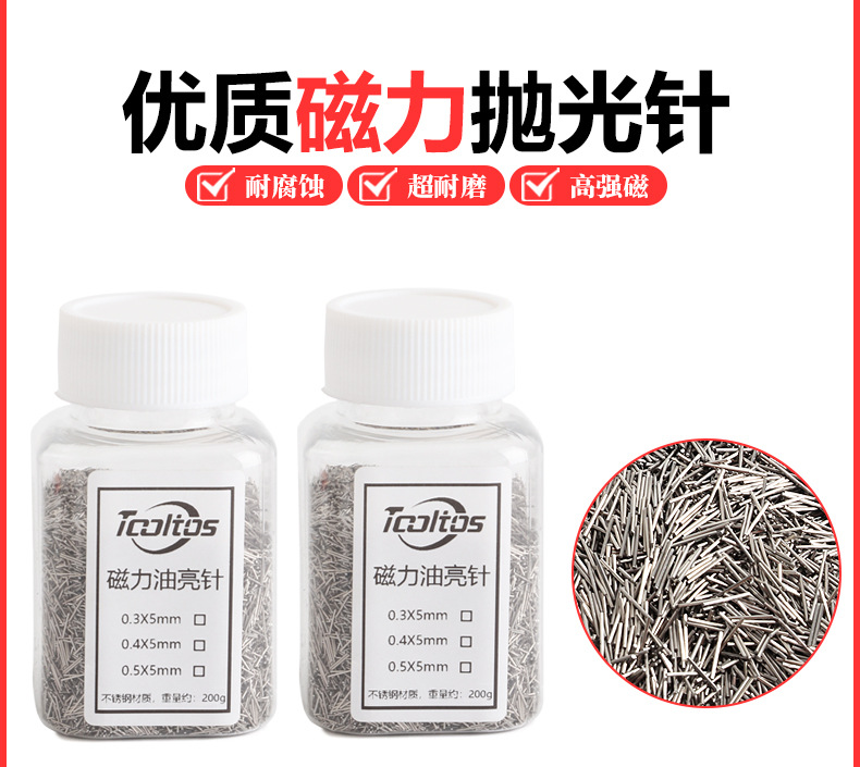 抛光桶耗材_06.jpg