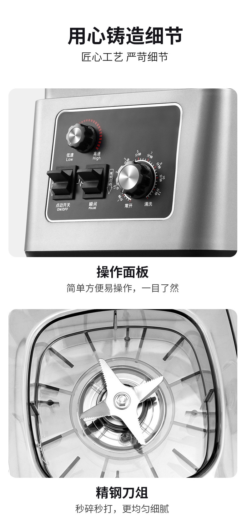 19升破壁机商用