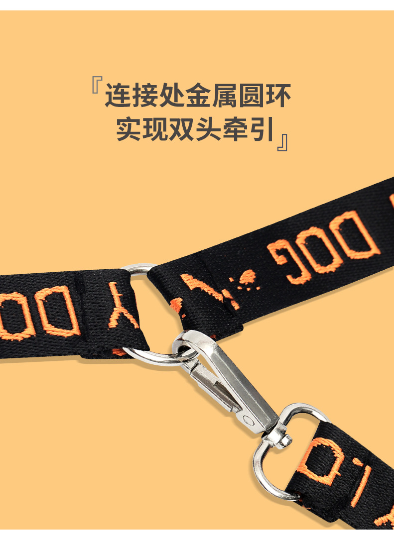 宠物安全带_04.jpg