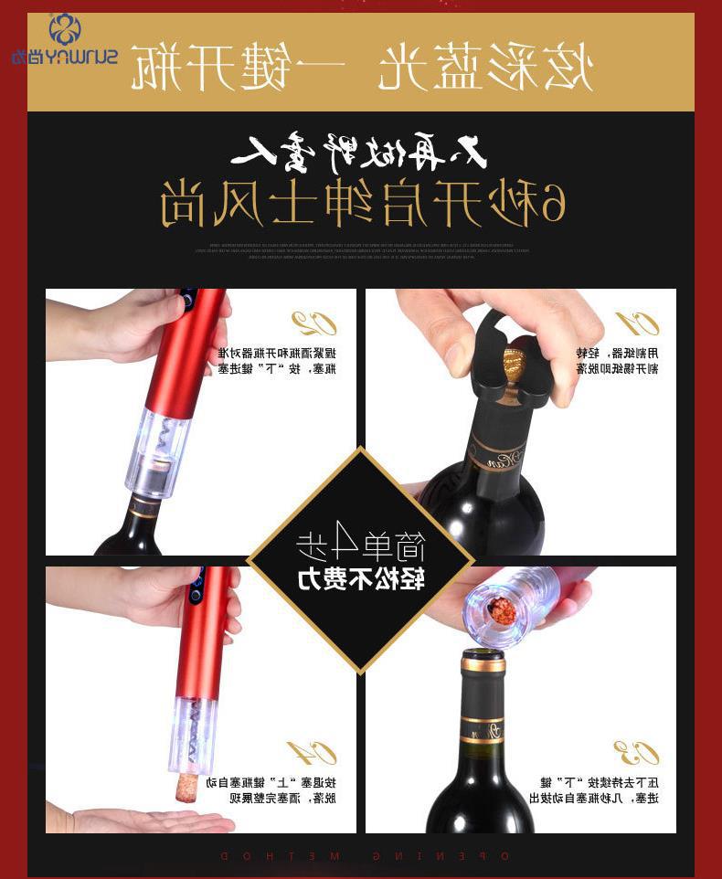 电动开瓶器详情页设计_05