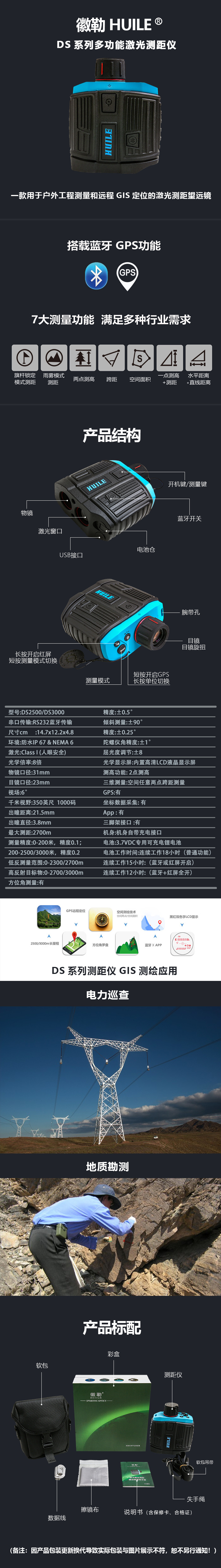 DS系列.jpg
