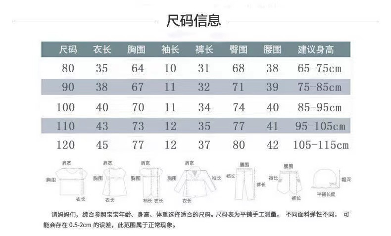智贝详情图_52022男童套装夏季衣服帅气时髦婴儿短袖儿童装