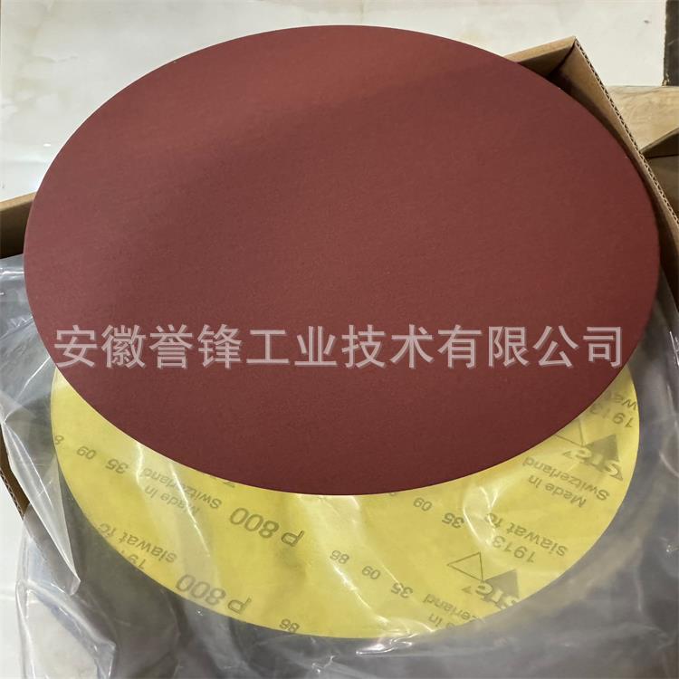 Sia 1913研磨片 5