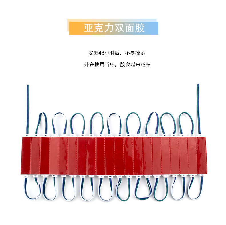 双色温LED广告模组_04