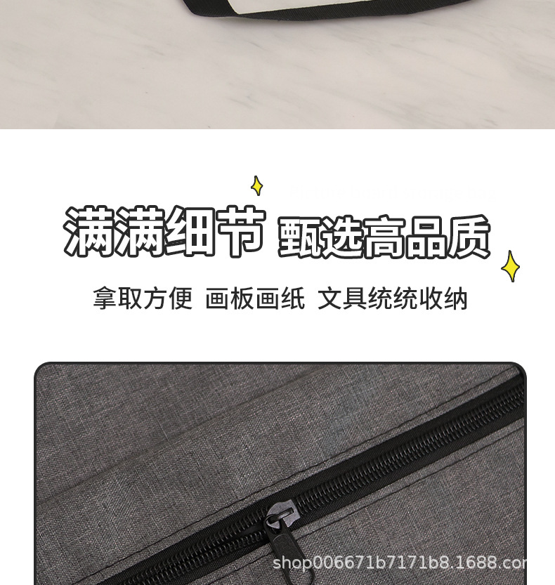 画板袋-拷贝_06.jpg