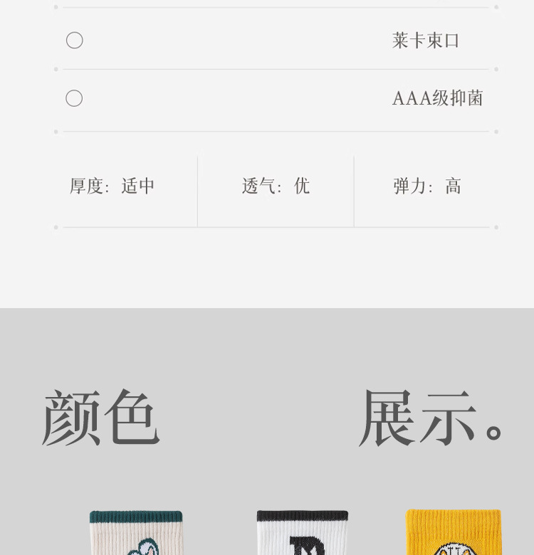 详情_20