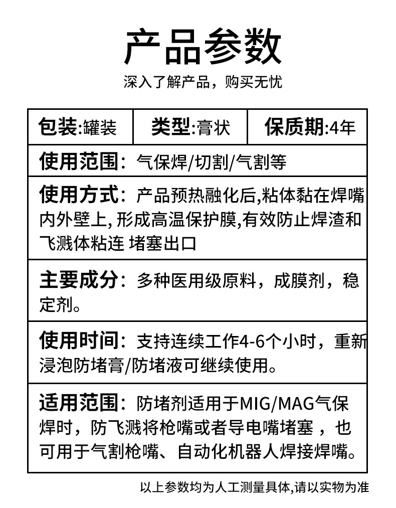 未标题-1_07.jpg