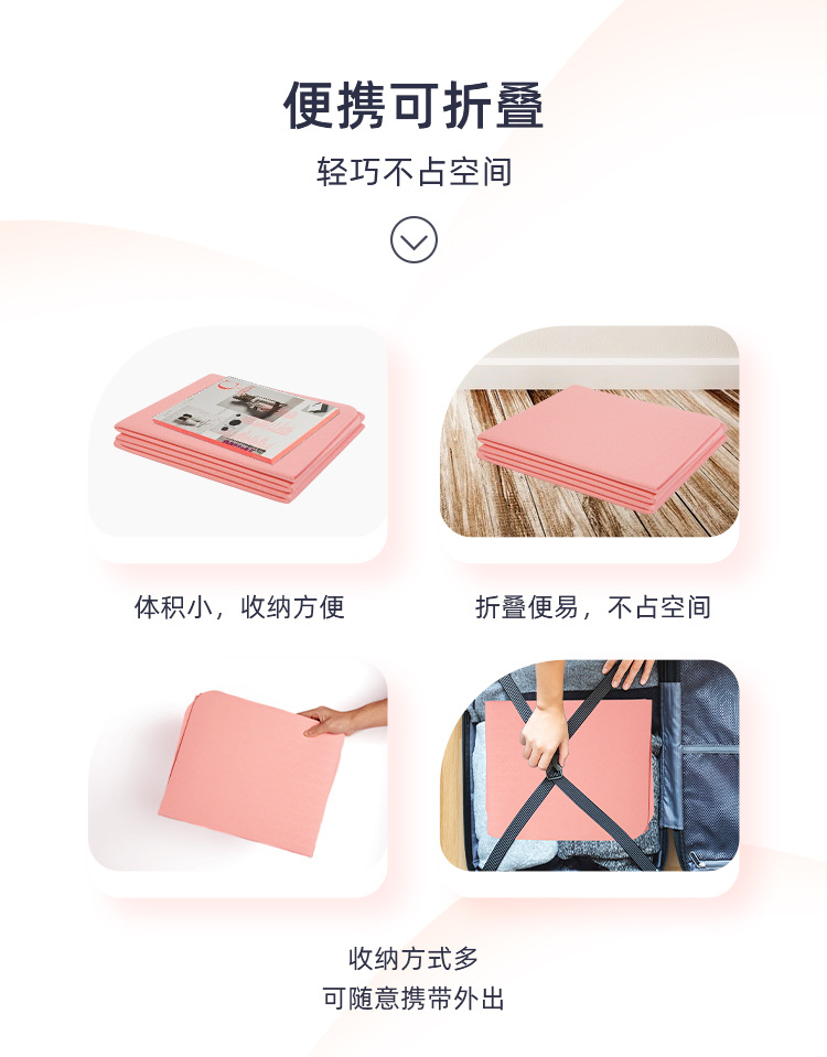 A1折叠瑜伽垫_08