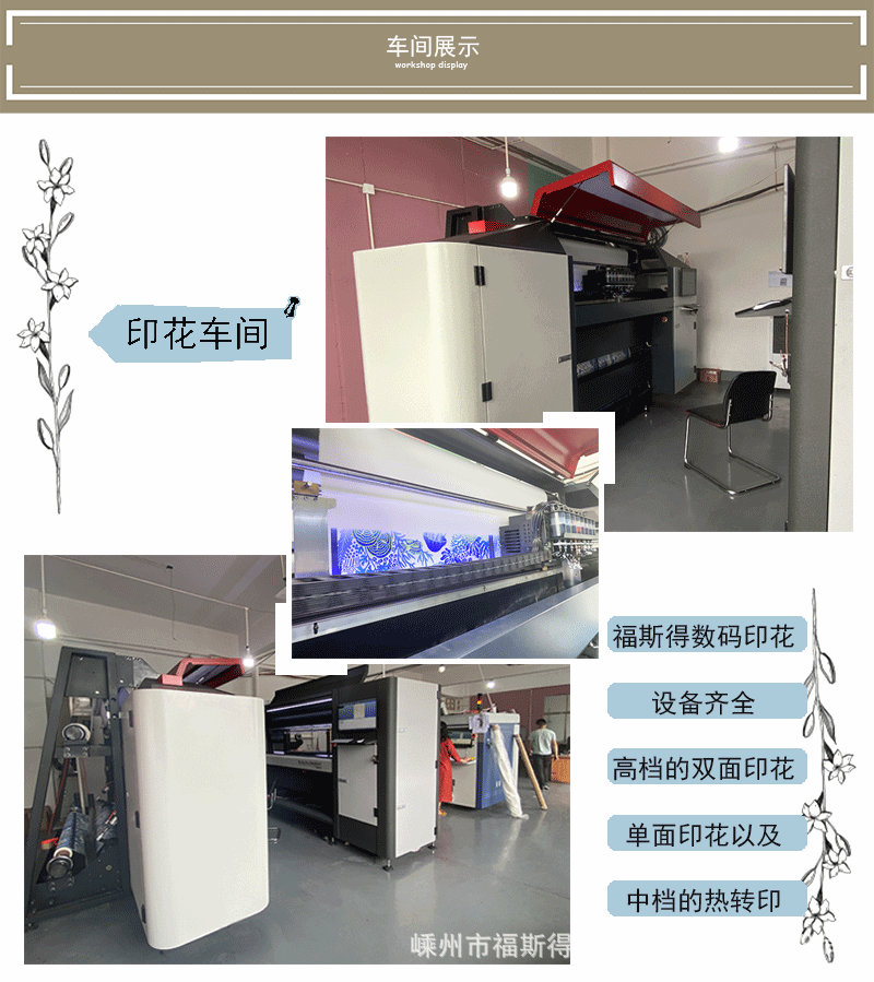 丝巾定制详情页800_15-A.gif
