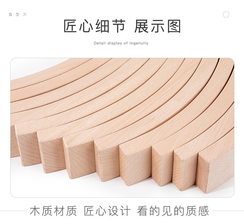 创意木质拼搭积木_14_副本