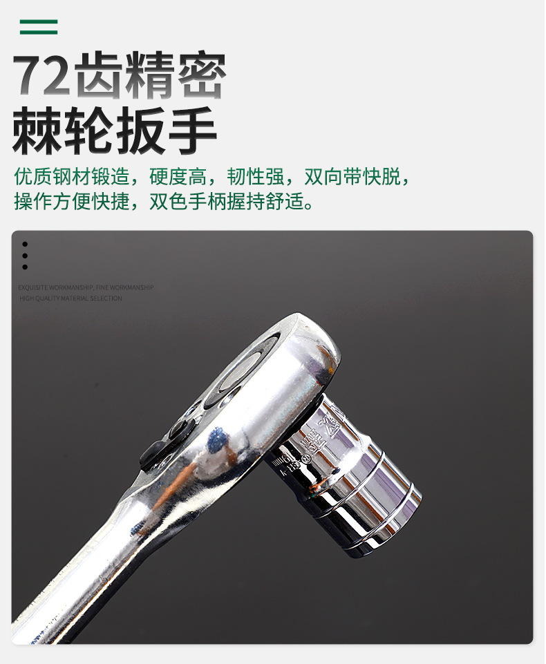 汉士森五金工具_10_01