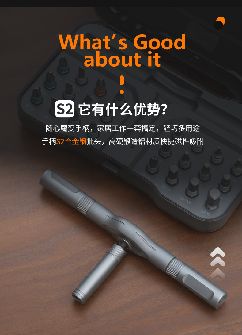 杜克棘轮螺丝刀套装