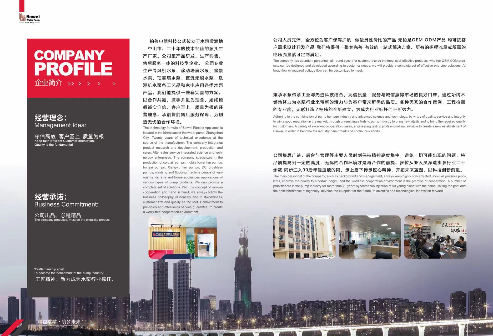 2efb3410318c3dbddefcdad53e8087