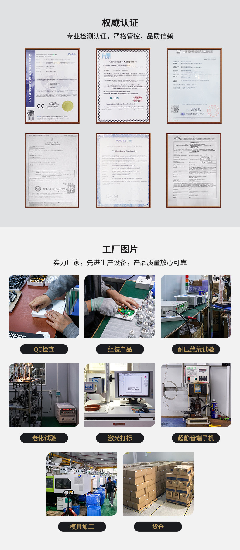 详情页工厂部分—3_04