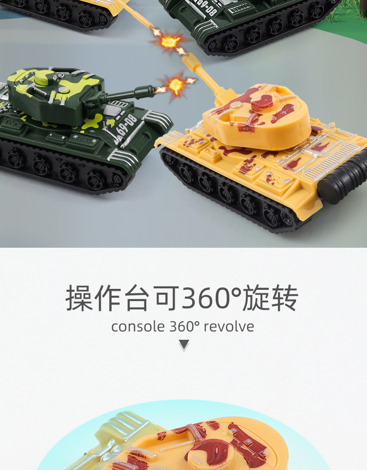 399-358坦克车 (5).jpg