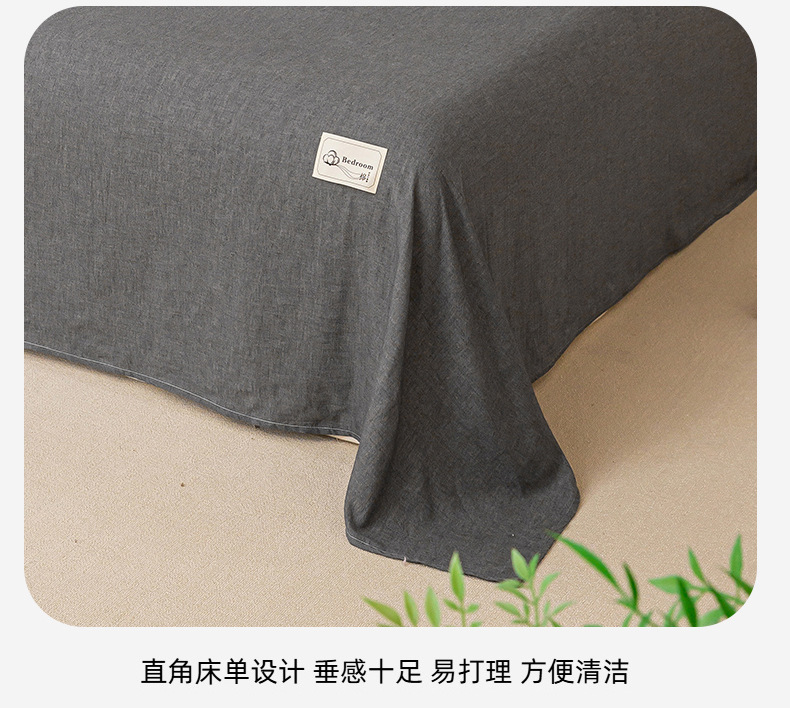 找家纺所有-床单_19.jpg