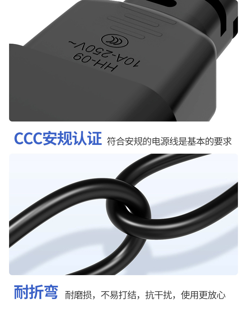 服务器电源线