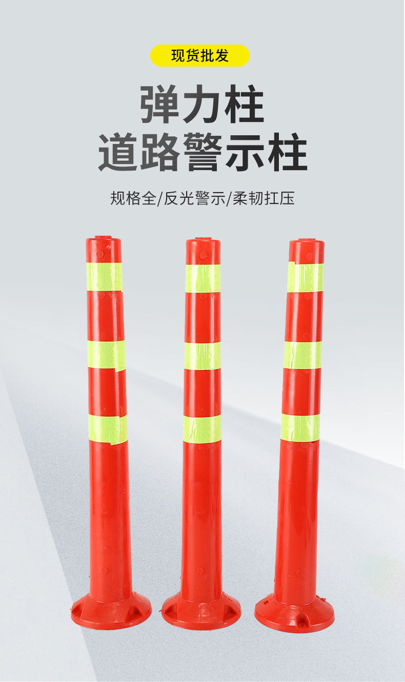 警示柱_01