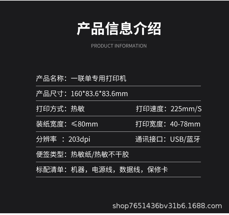 详情图_19.jpg