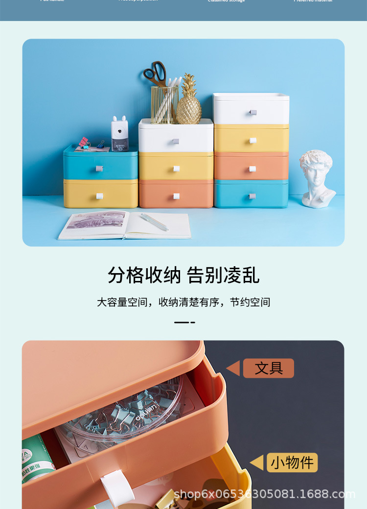 桌面收纳盒详情_02.jpg