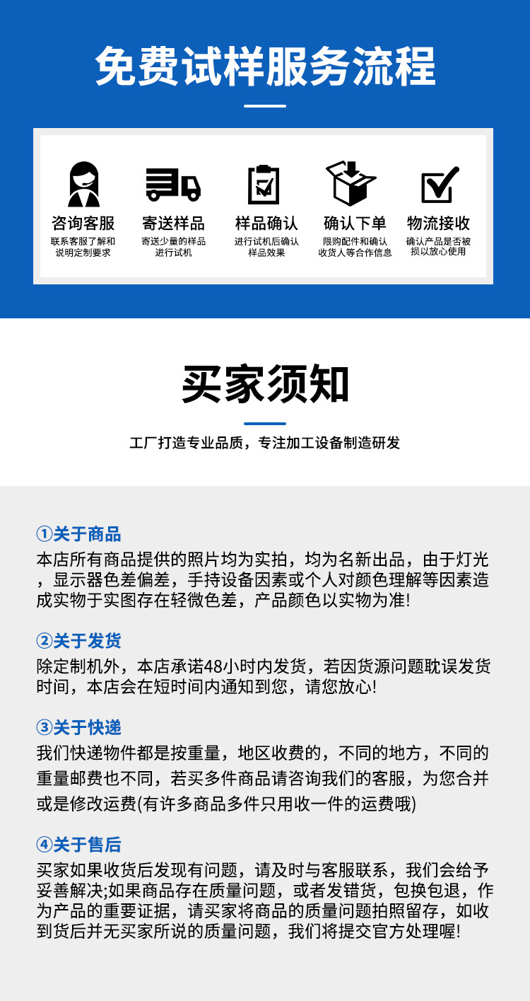 玻璃瓶拧盖机_08.jpg
