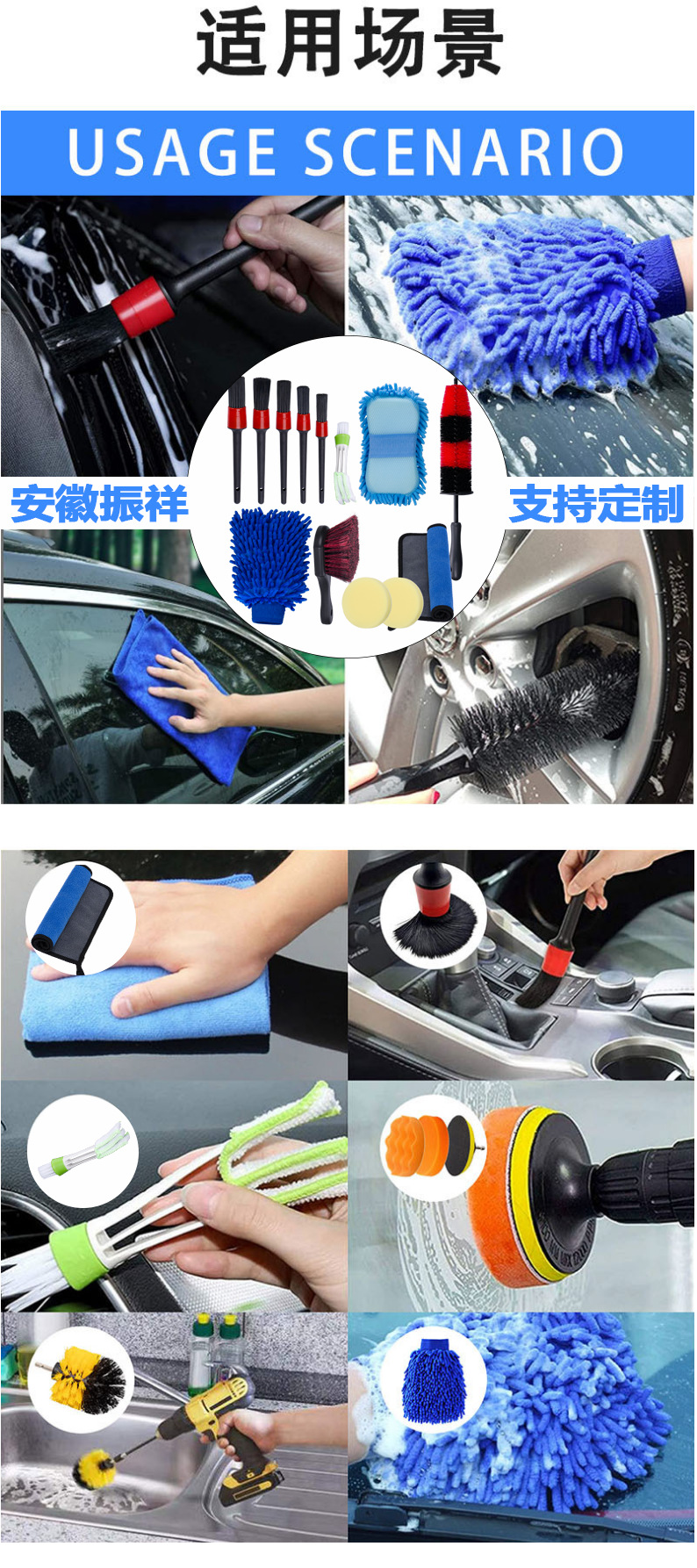 汽车清洗-详情1_07