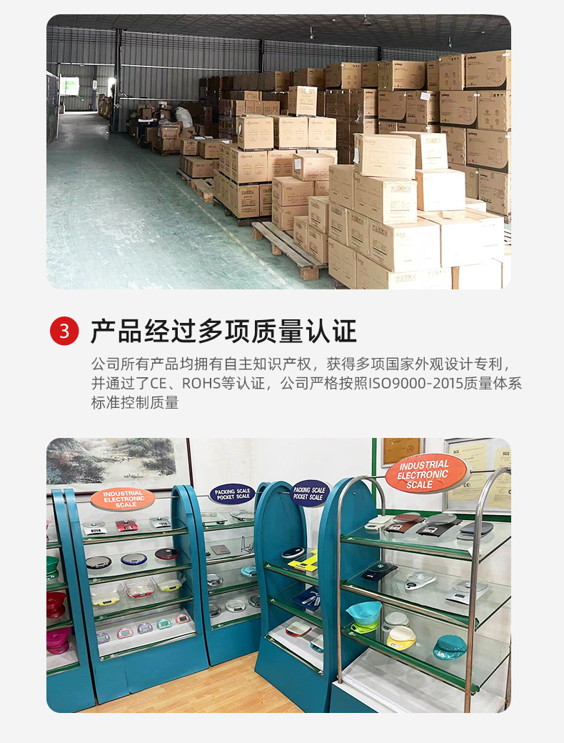 详情页_19.jpg