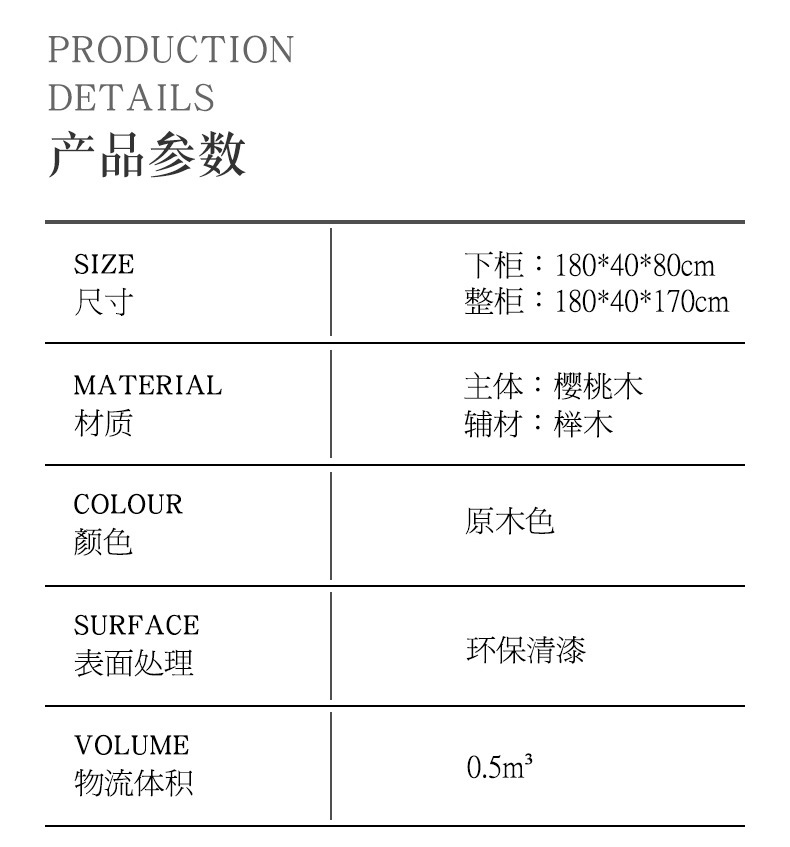 详情图片_04.jpg