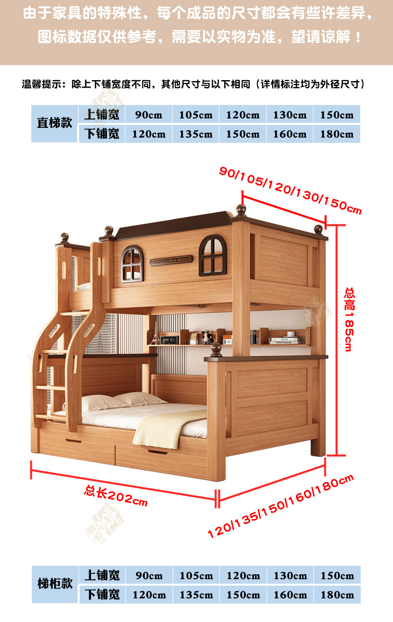 橡木色详情_20.jpg