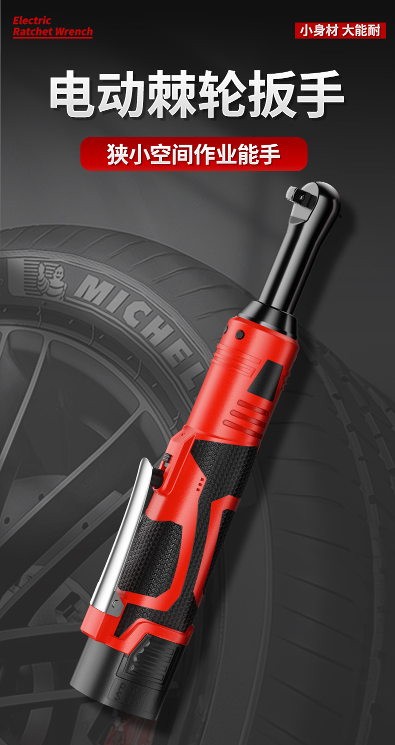 棘轮扳手A+部分_01