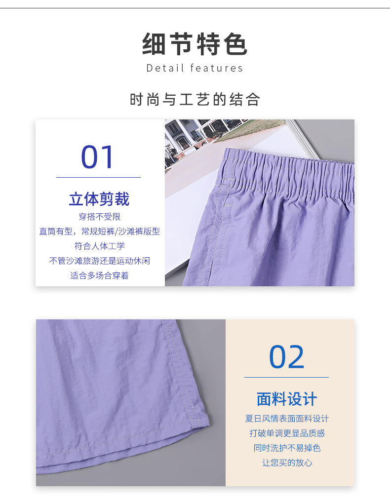 塔斯隆-内衬-s0086-短款_08