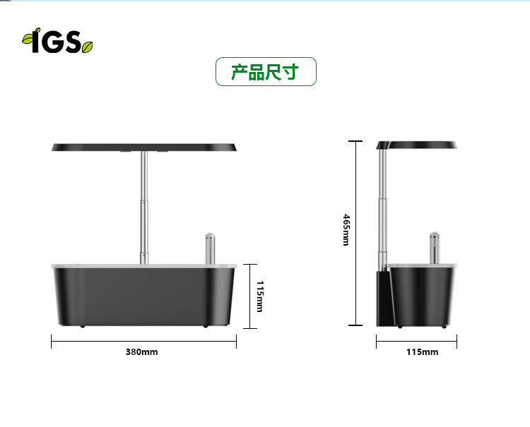 IGS-25详情页（中文版）_02