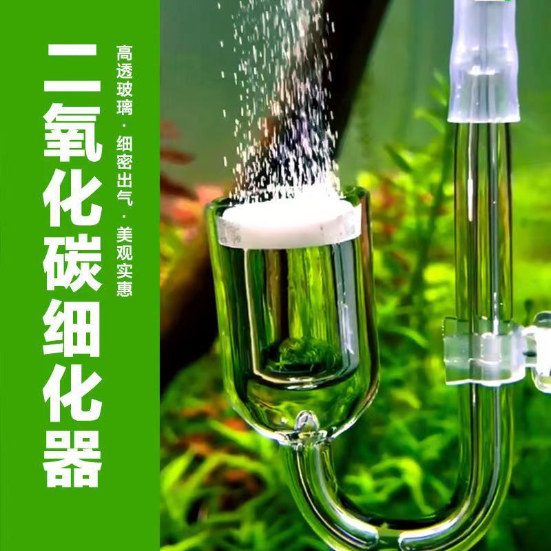 迷你细化器