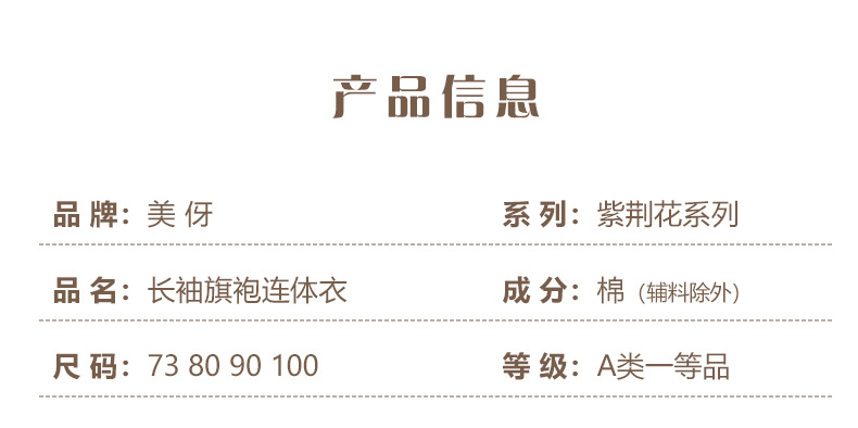 紫荆 (8).jpg