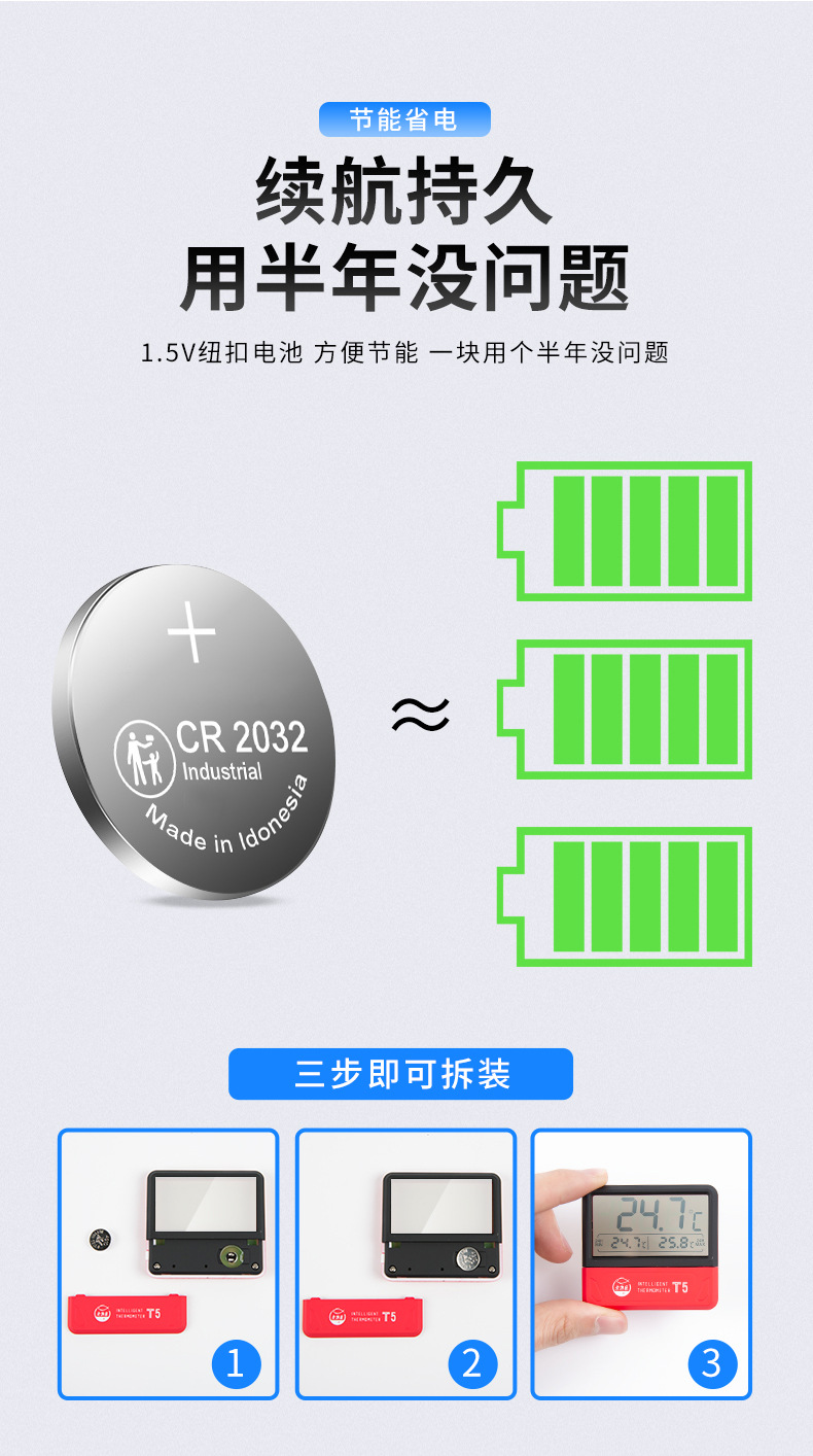 波动记录温度计_10.jpg