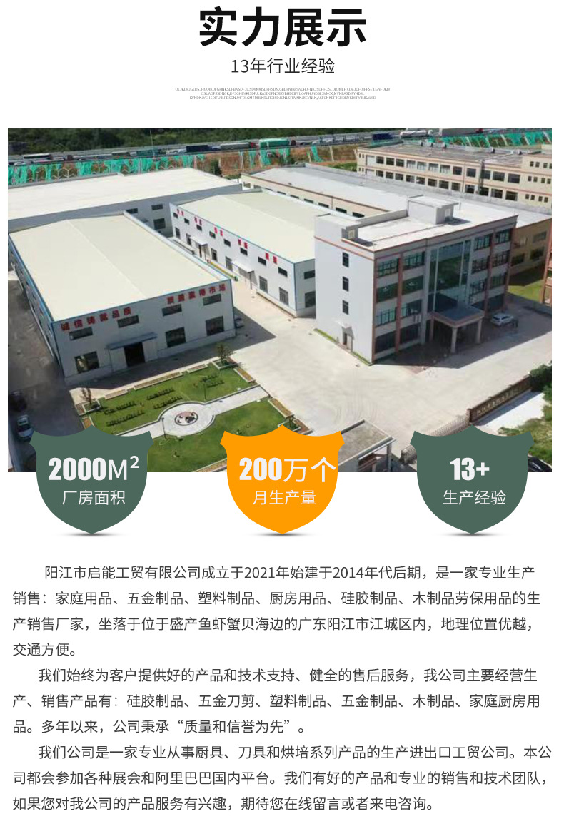 详情页_25.jpg