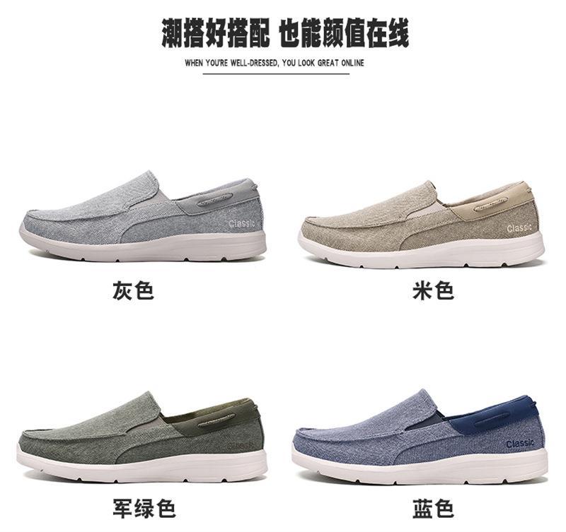 2021春季韩版帆布鞋