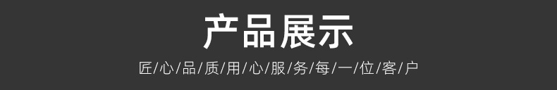 详情_07.jpg