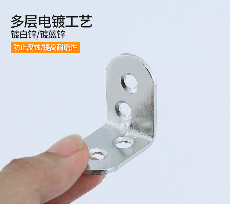 冷轧钢角码41~69号详情_05.jpg