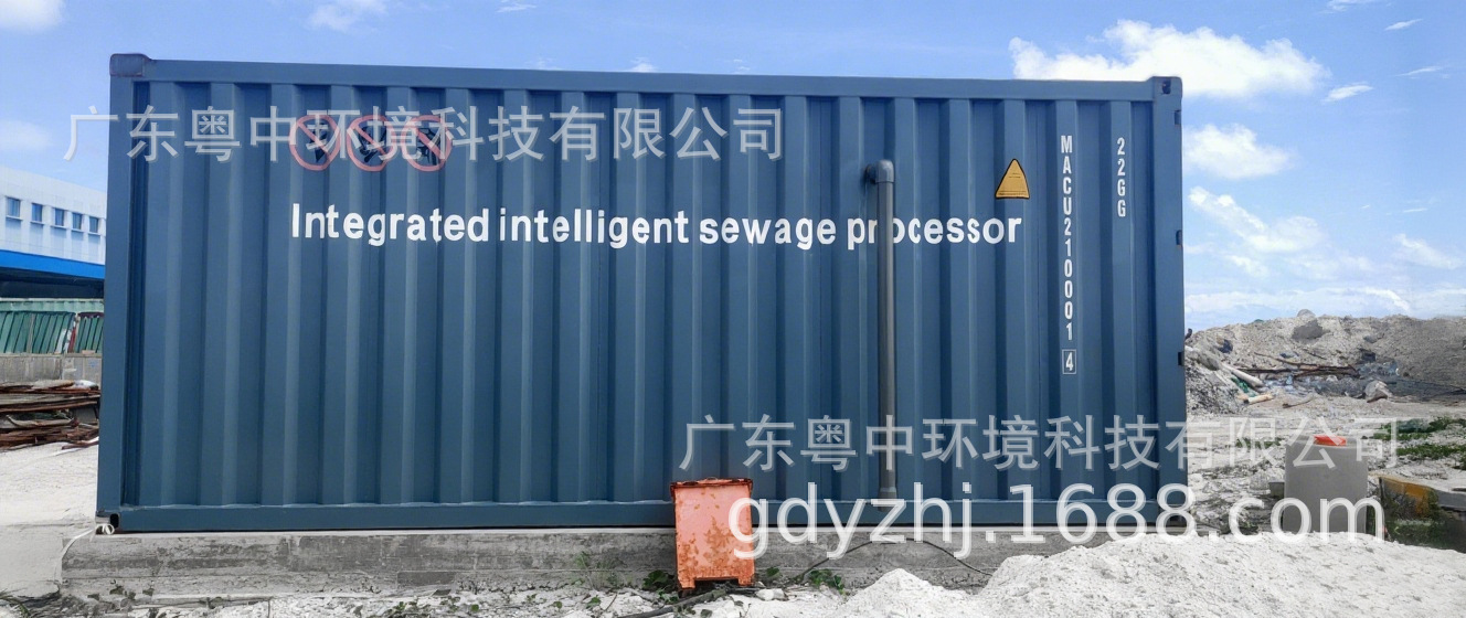 外贸一体化污水处理环保设备 废水处理一体机 出口集装箱污水设备