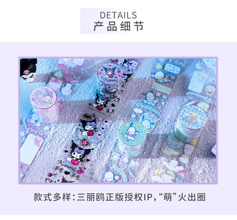 特油胶带_06.jpg
