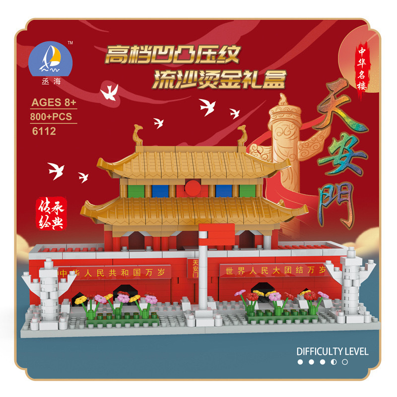 微信图片_20231122105646