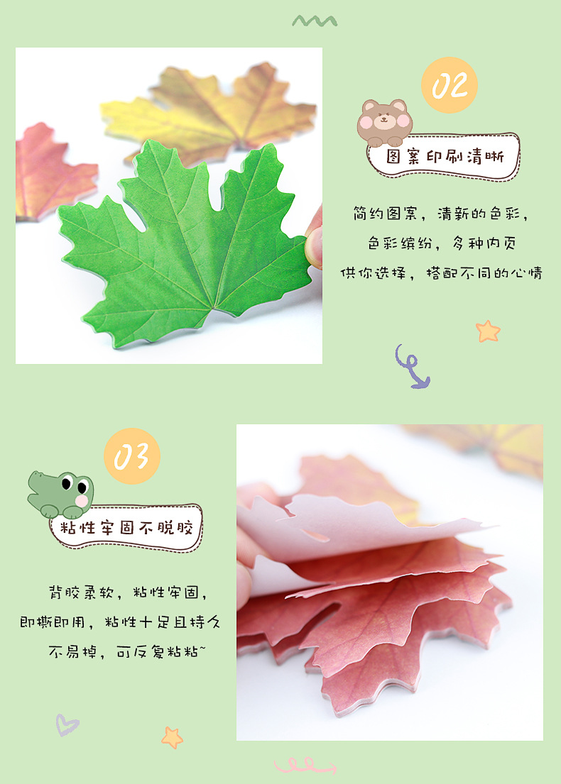 树叶_05.jpg