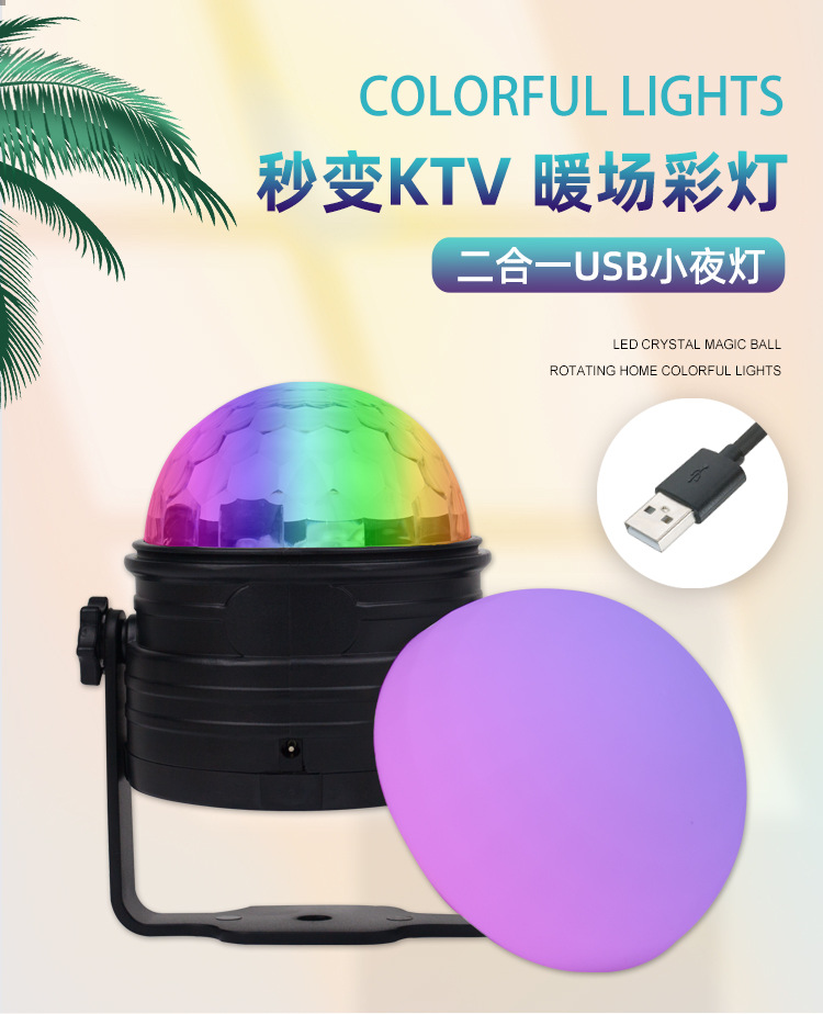 USB小夜灯_01.jpg