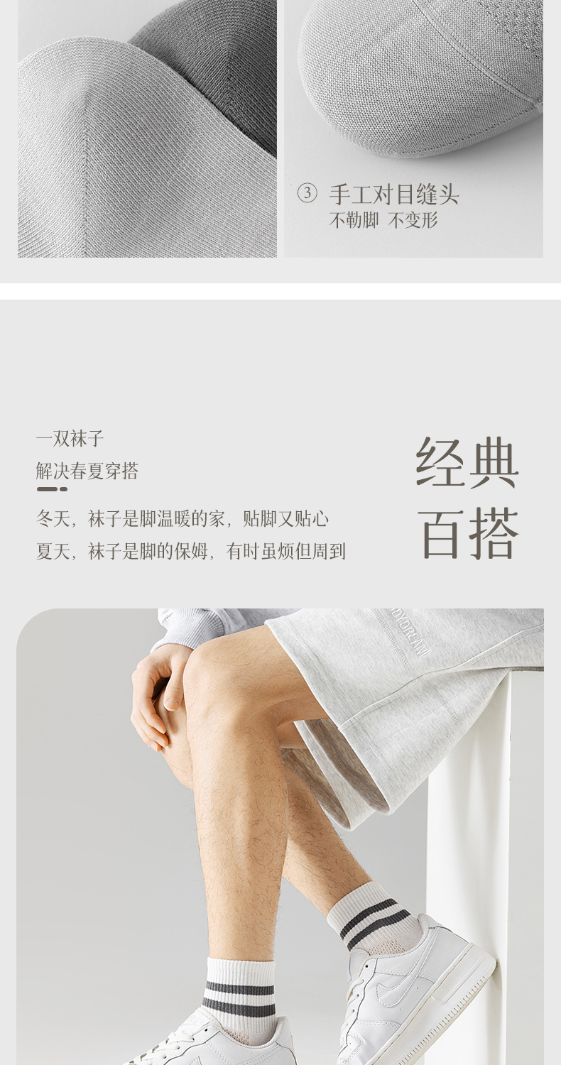 24SMCZ004瑞欣详情_11.jpg