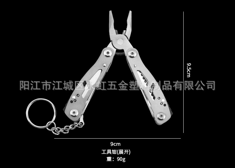 多功能工具钳_03.jpg