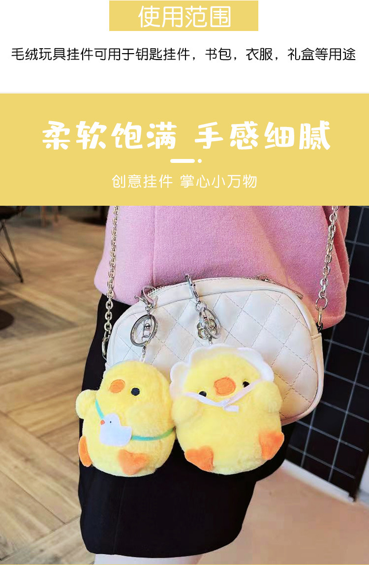 15-网红小鸡_05.jpg